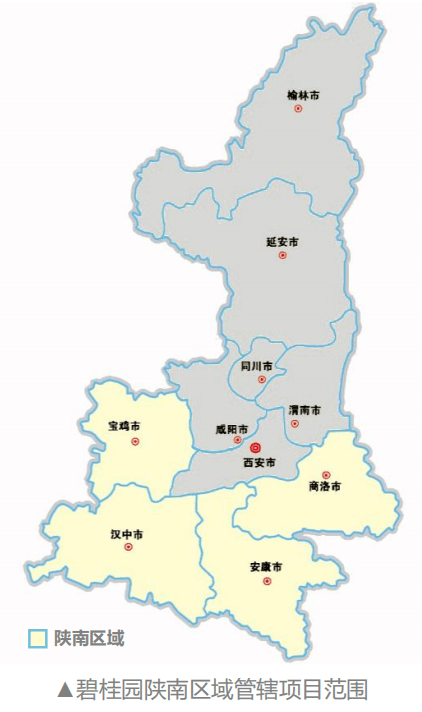 碧桂园"土著"带你逛吃陕南三市与西府宝鸡