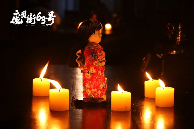 《庞贝街63号》今日上线,微剧版狼人杀,暴风烧脑