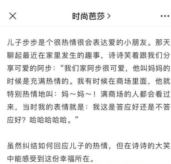 叫你一声妈妈简谱_叫你一声妈妈(3)