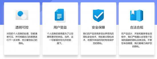 保护|华为怎样让你的隐私只属于你？