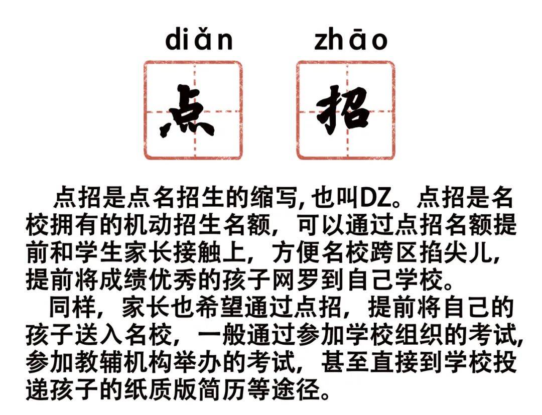 gdp黑话_人类社交黑话指南图(2)