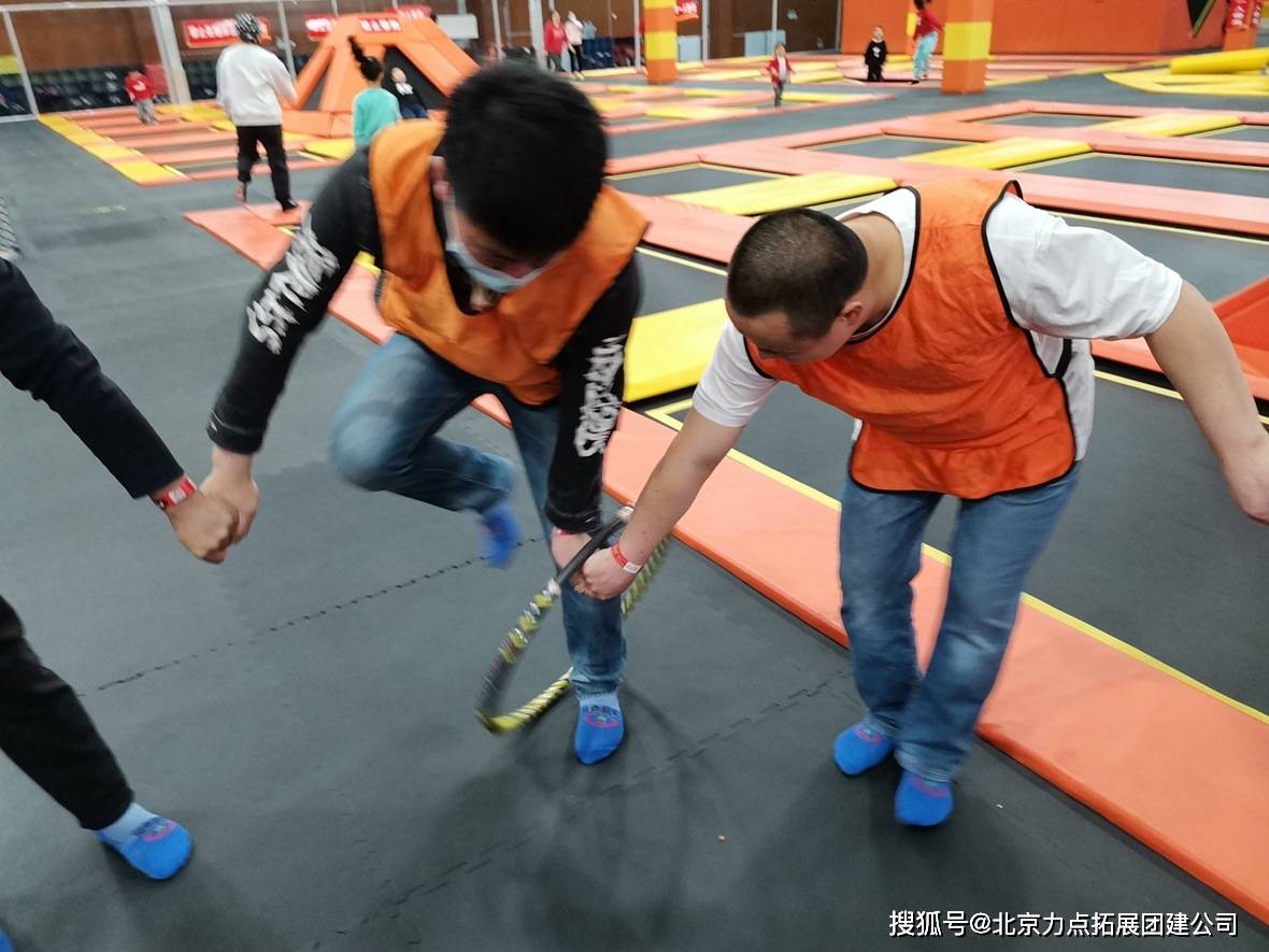 北京拓展训练北京室内团建快乐蹦床精彩瞬间