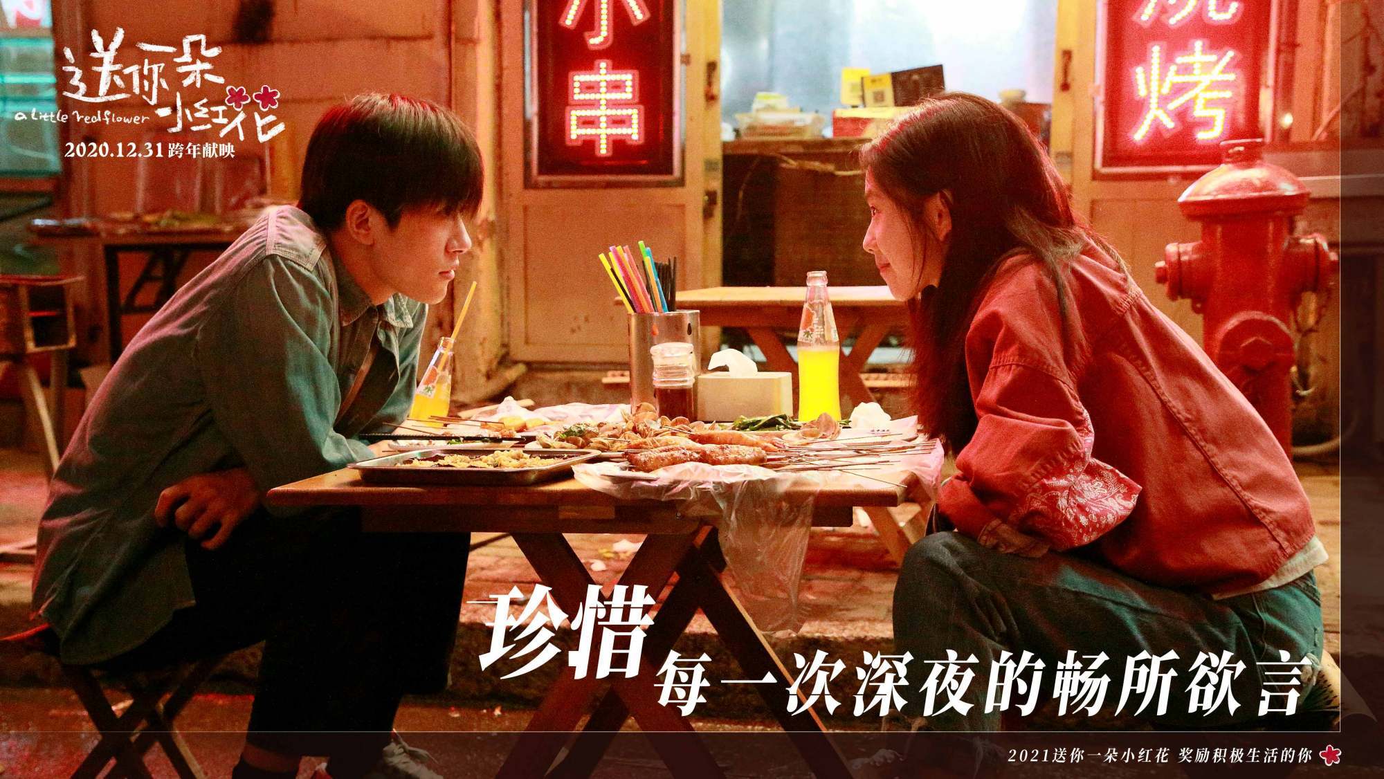 胡歌称赞易烊千玺台词，与刘浩存飙戏，送你一