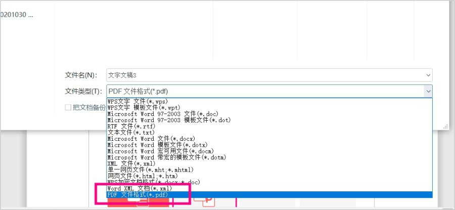 gdp格式转pdf_word版本怎么转换成pdf的格式