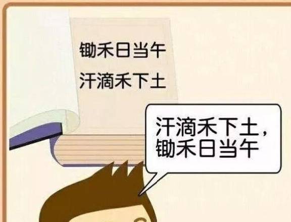 以一知什么成语_成语故事图片(2)