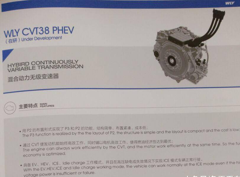 匹配万里扬cvt25, 吉利新款远景x6路试车运至芜湖万里扬cvt厂门口