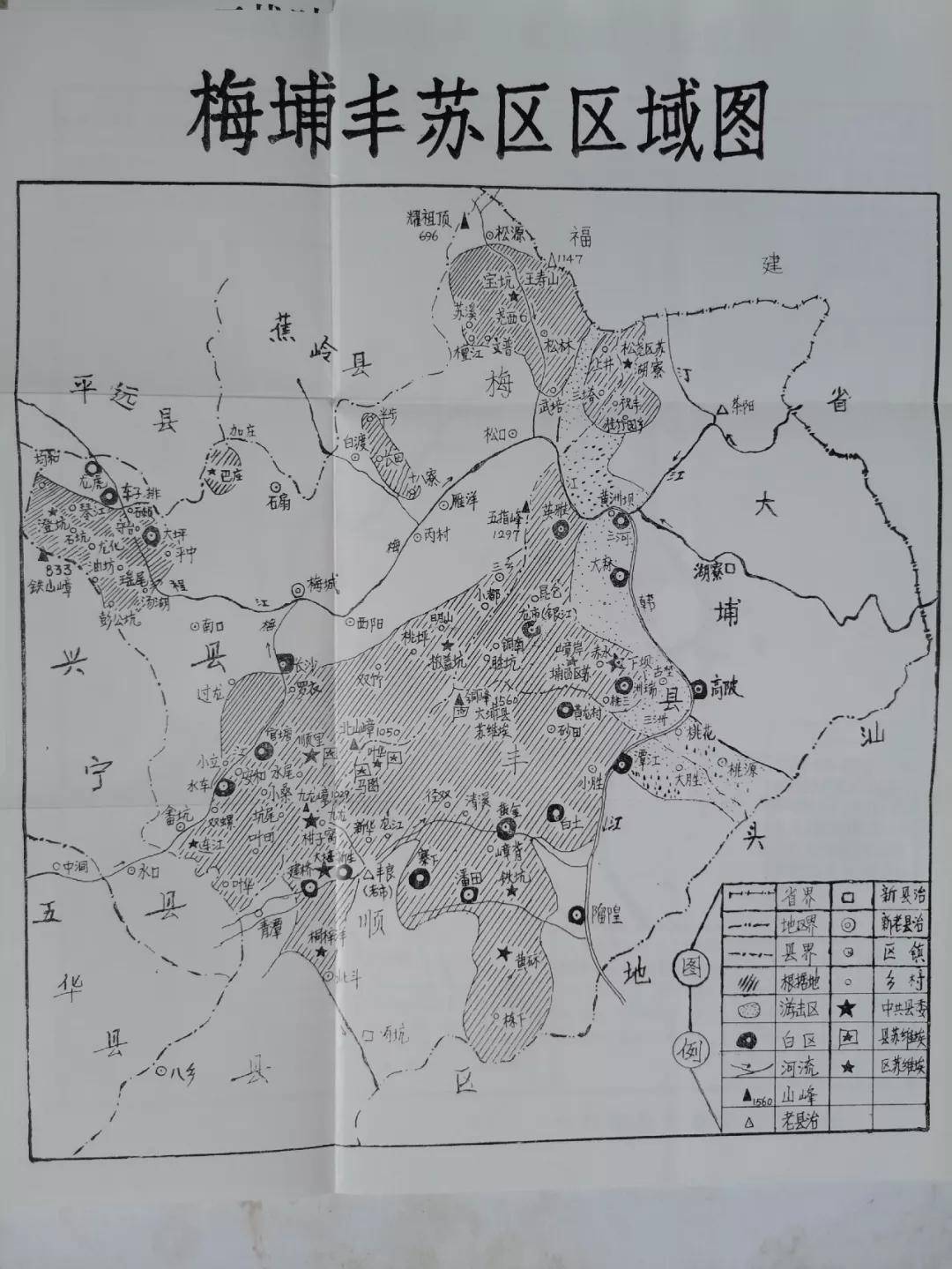 1928年-1931年,粤东北各边县根据地成为赣西南,闽粤赣根据地重要组成