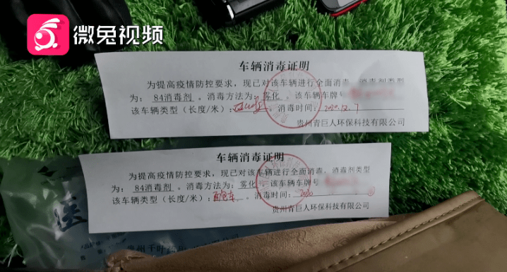 货车必须交消毒费,不交不给出门!司机质疑:这钱凭什么