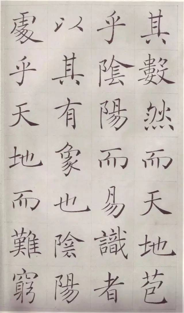 褚遂良楷书没人比他写得更像了