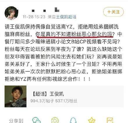 黑粉没什么,粉丝回踩才可怕!王俊凯朱一龙蔡徐坤纷纷中枪