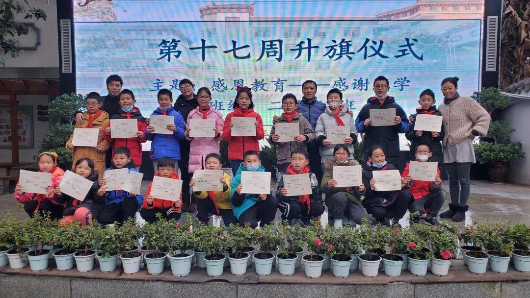 成都市锦里小学2020年艺术教育工作回顾