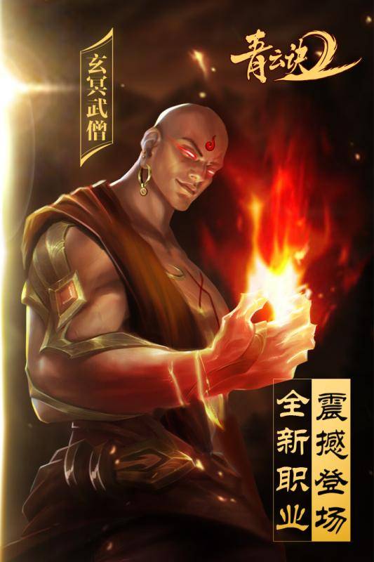 青云诀2游戏体验员 5566c532c19f4eb4845febb8f8f6e07d.jpeg