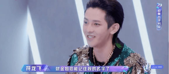 符龙飞参演过的几部电视剧作品，你印象最深的是哪个角色呢？