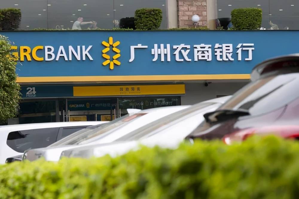 25亿信托违约陷“罗生门” 广州农商行坎坷上