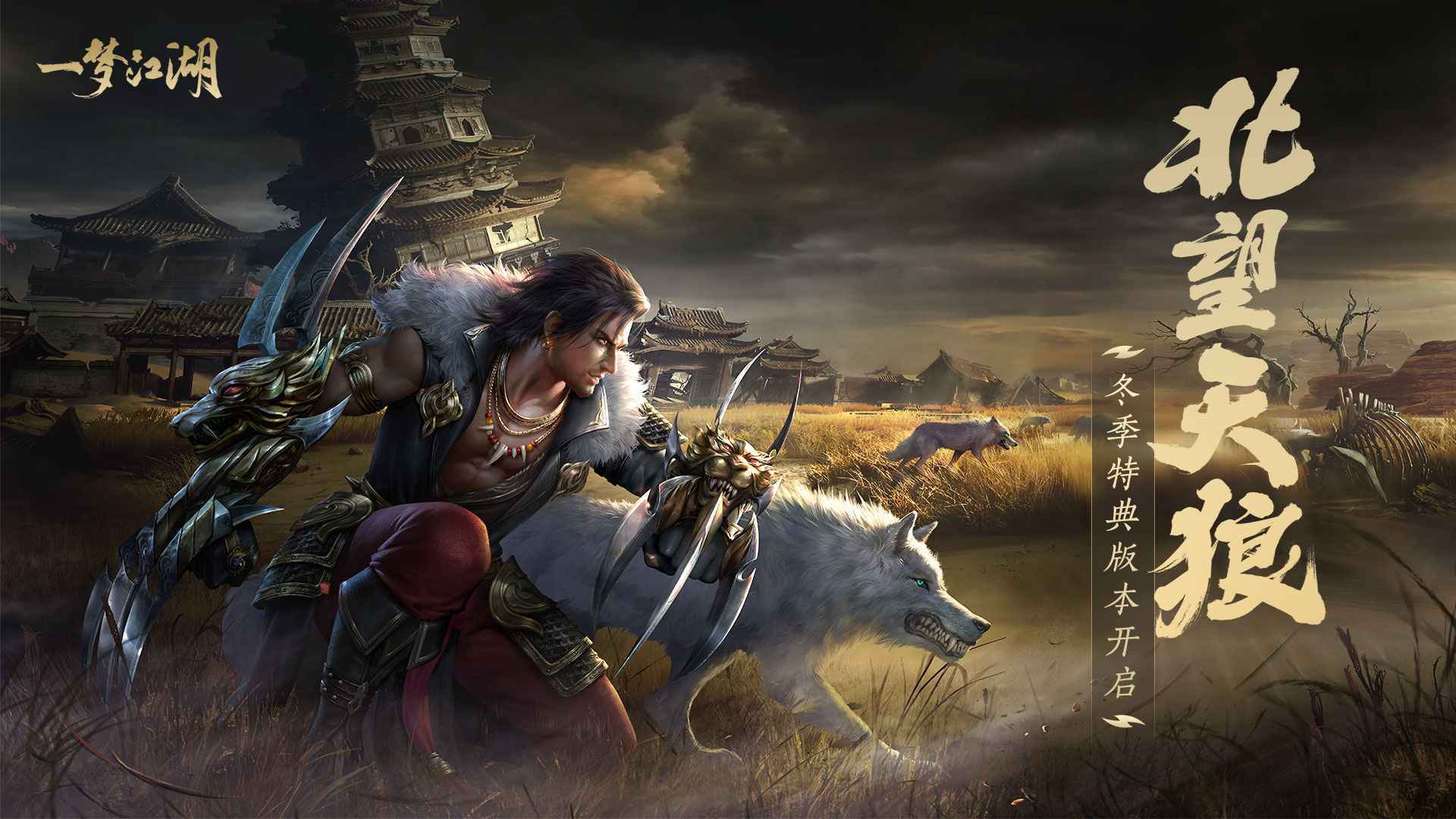 轻功排名_轻功水上漂图片(3)