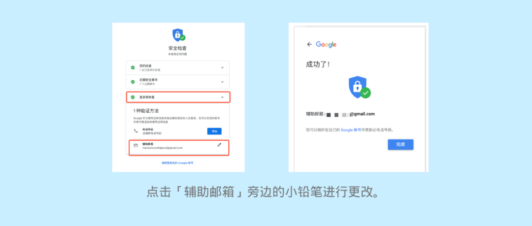 在哪里可以安全购买Google Voice账号？