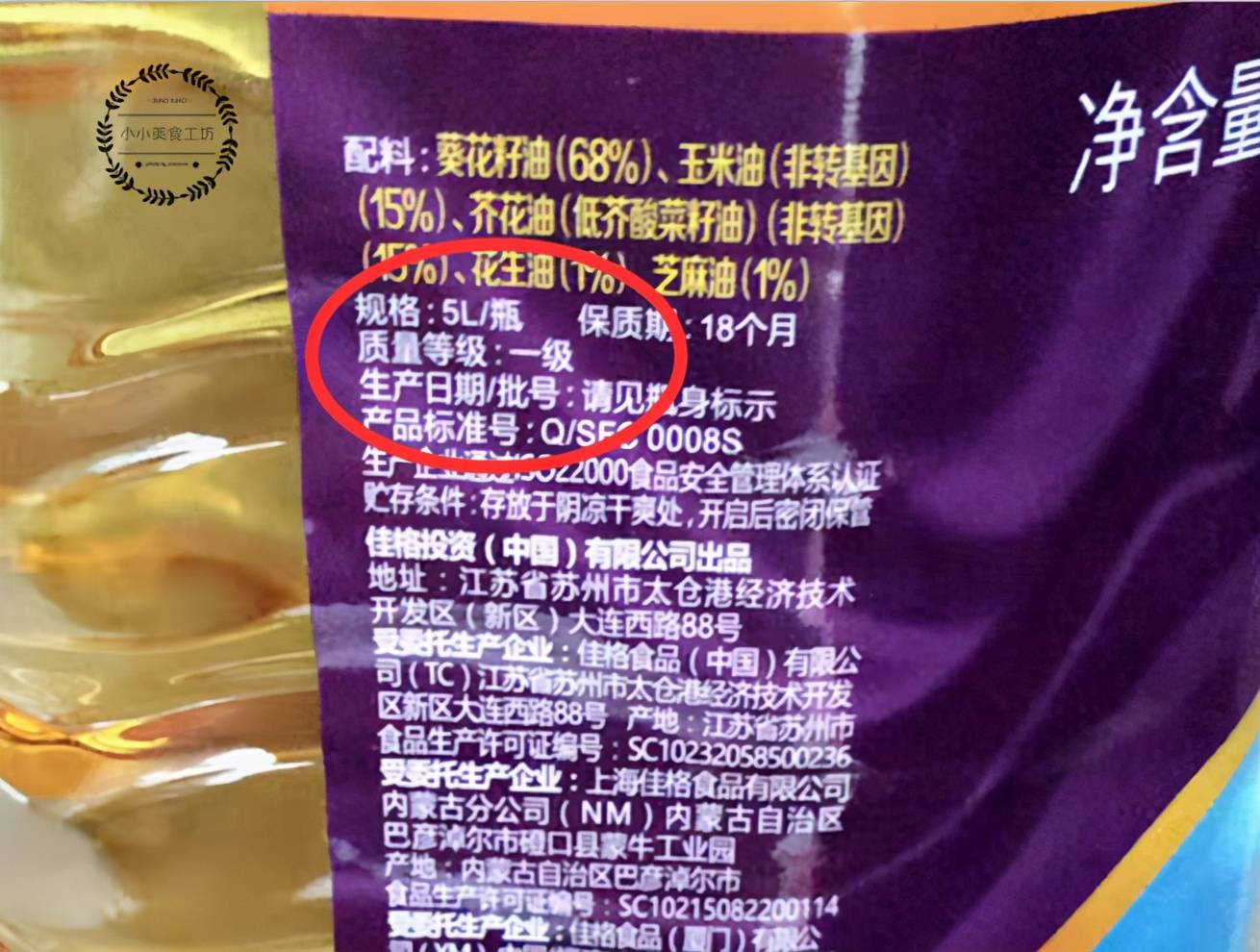 便宜实惠好吃食用油 ca17344d16964ea1b70d589fa0564e8b.jpeg