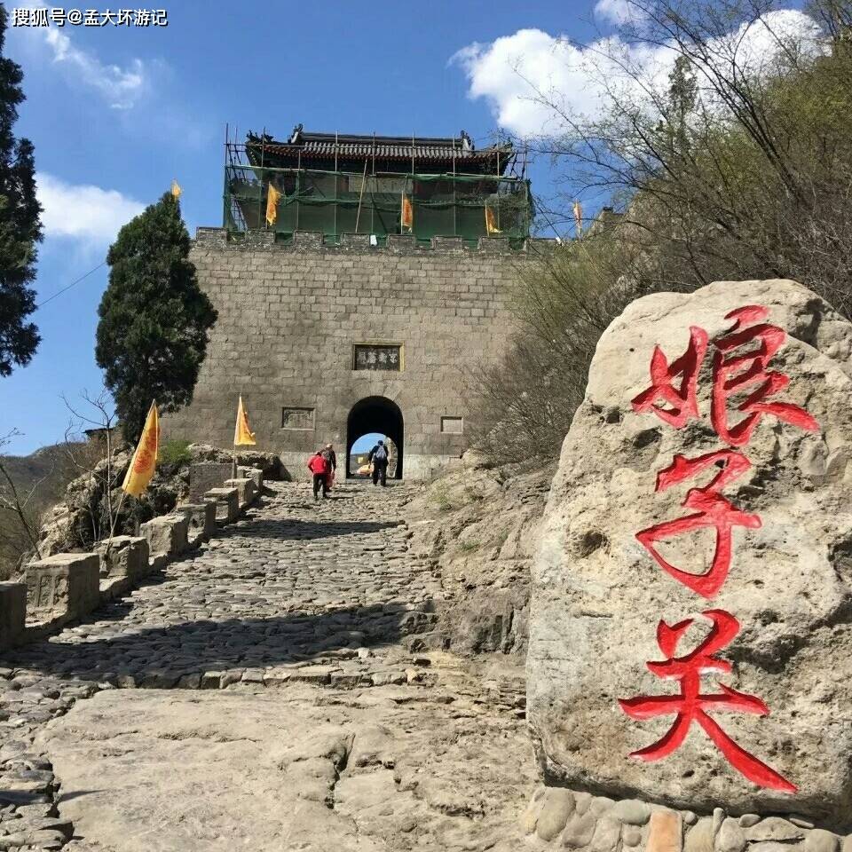 山西东大门户,阳泉娘子关,一夫当关万夫莫开,驻守的是一个女人