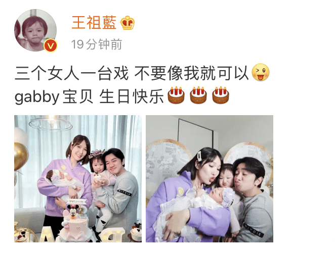 王祖藍二胎得女宣布「收工」，稱兩個女兒已足夠！明星為啥生女孩多？ 娛樂八卦吃瓜 第1张