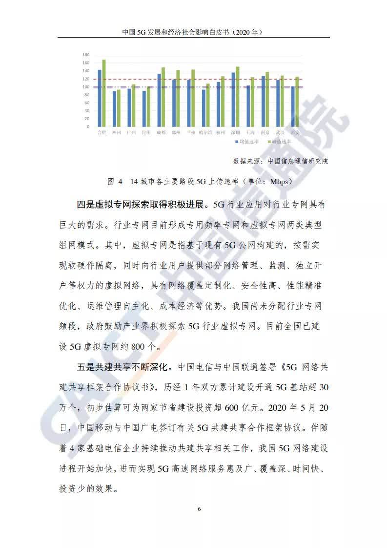 2020浙江gdp受影响_浙江大学(2)
