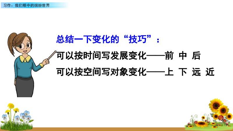 文章配图-29