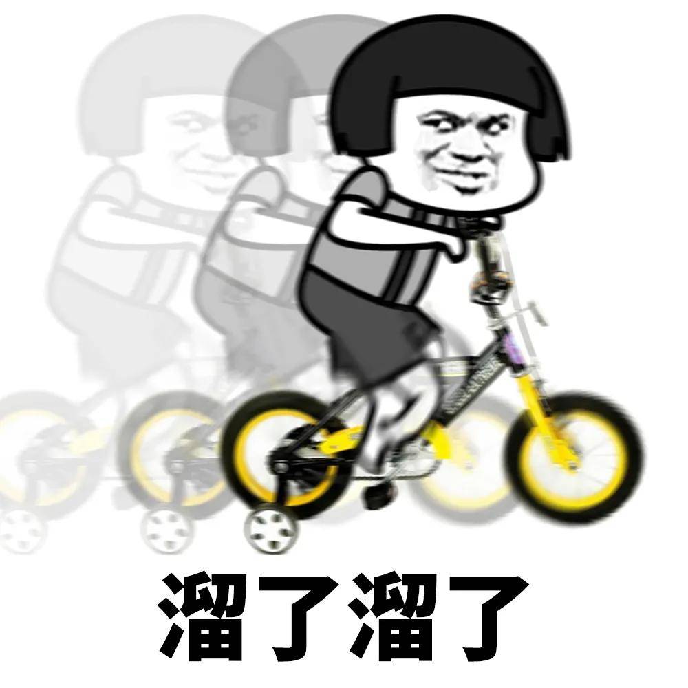 蘑菇头表情包有些人实际上不胖但是却每餐可以吃三大碗饭