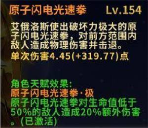 重生|黄金射手 《圣斗士星矢：重生》神圣射手座·艾俄洛斯解析