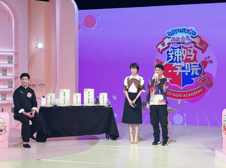 元和堂迷罗老师受邀参加李维嘉杨乐乐主持的辣妈学院栏目录制