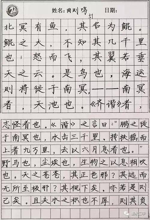 高考的英文简称叫什么 577031f772f3480189f6d2e7b372507a.jpeg