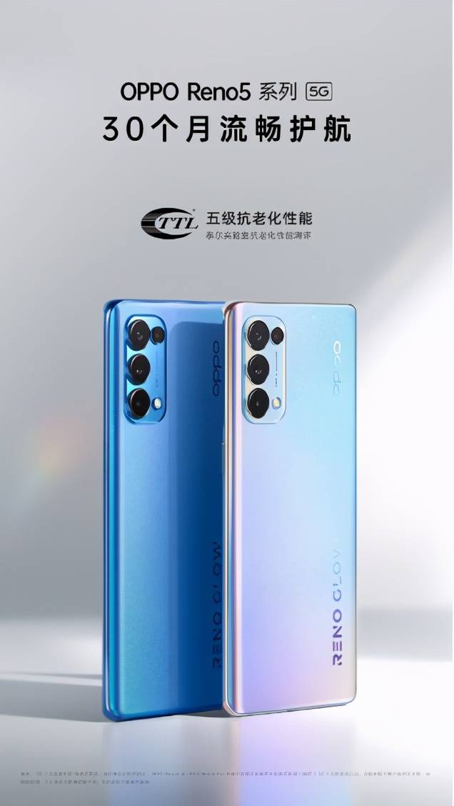 OPPO Reno5 Pro全方位测试：高颜值，性能出乎意料