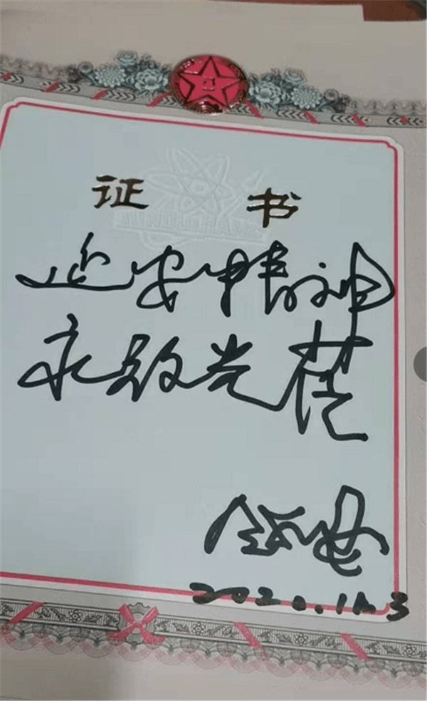 李什么红成语_成语故事简笔画