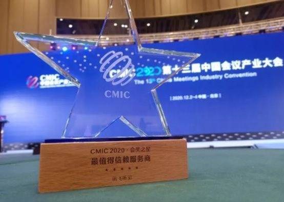 功能|讯飞听见同传集多重功能于一身，助力国际会议高效召开