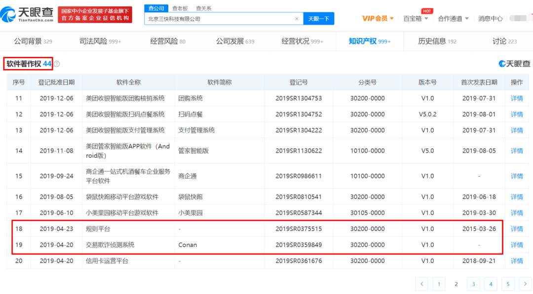 7f40ee86e600459a885d1a8ccaa36f56.png