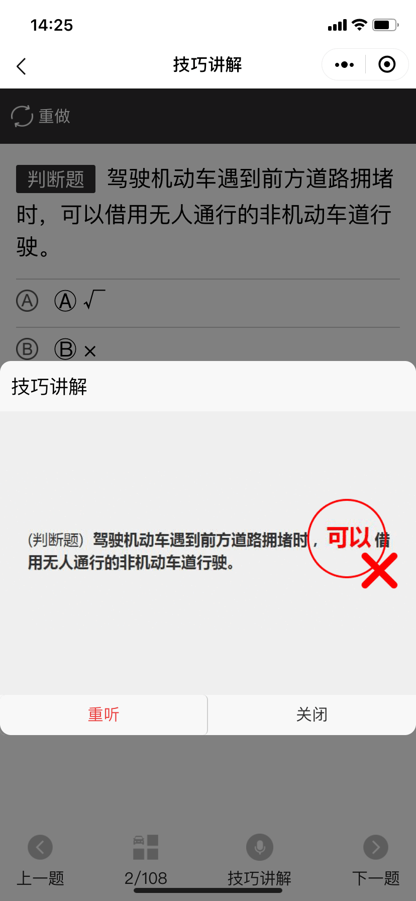 94c7c7a5a0294267ba78c74798028361.png