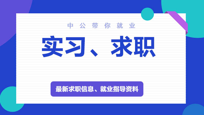 银行山东招聘_2019年中国建设银行山东分行校园招聘320人公告(4)