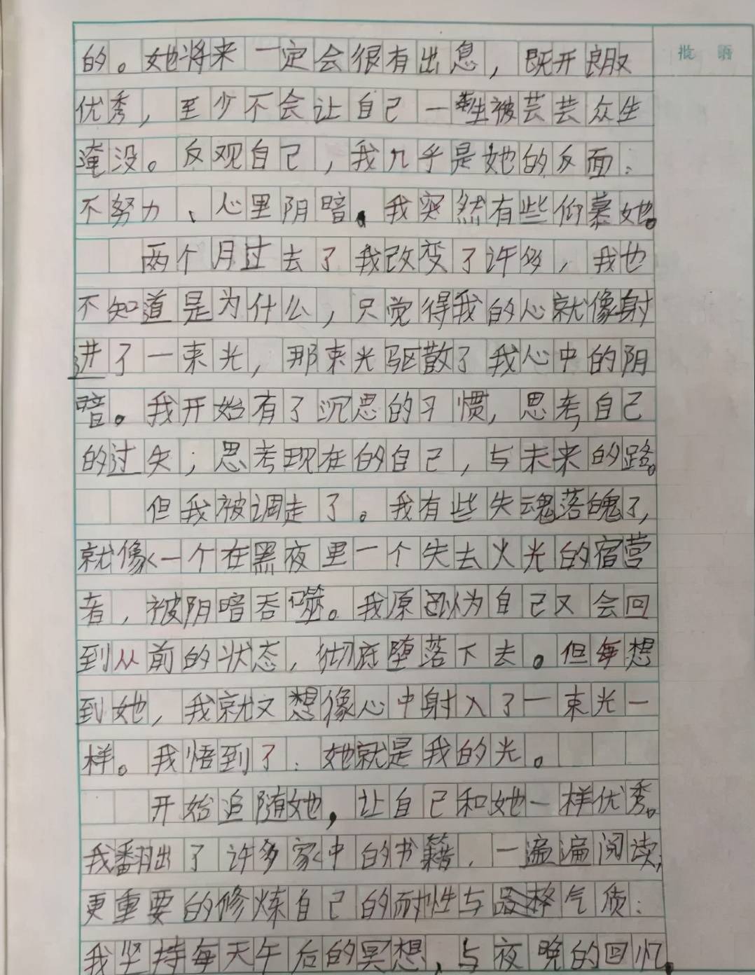 原创小学生"满分"作文走红,小事情大道理,老师看后自愧不如