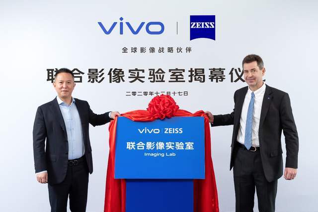 移动|vivo蔡司强强联合，共创移动影像新时代
