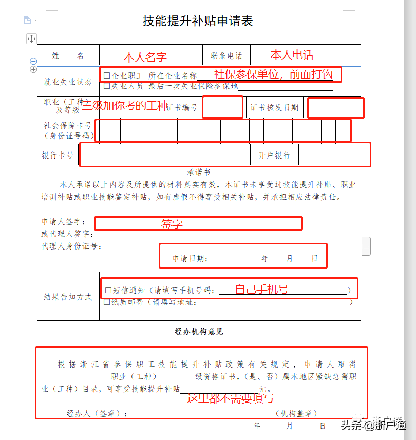 e384cf5de61047cb88f41097c7560295.png