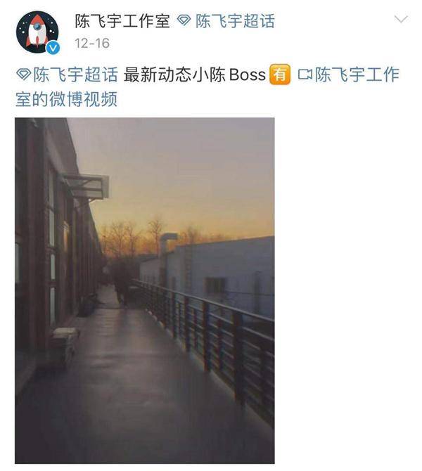 有恋情?陈飞宇欧阳娜娜疑撒糖 男方后援会发文澄清