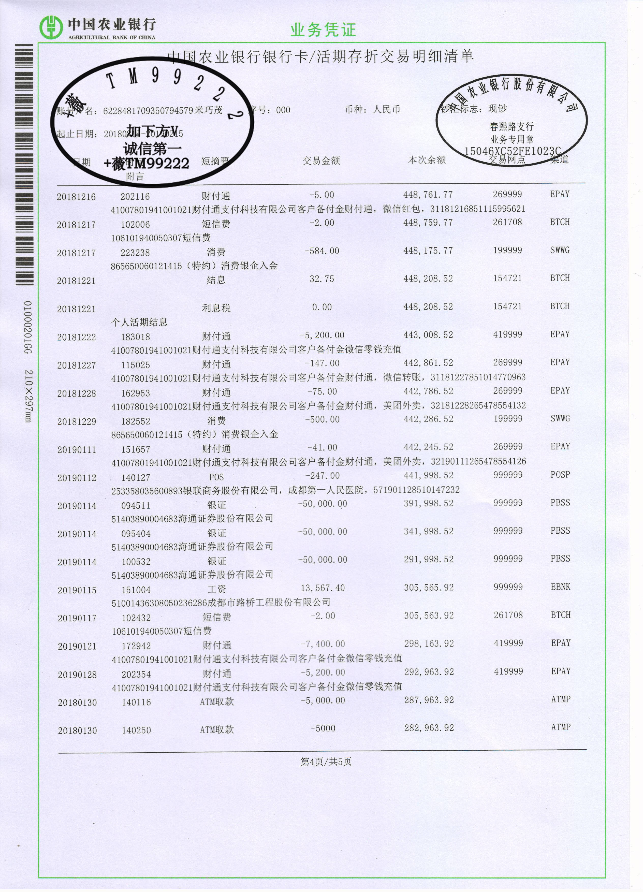 取公积金要用的是什么银行流水 来自搜狐网