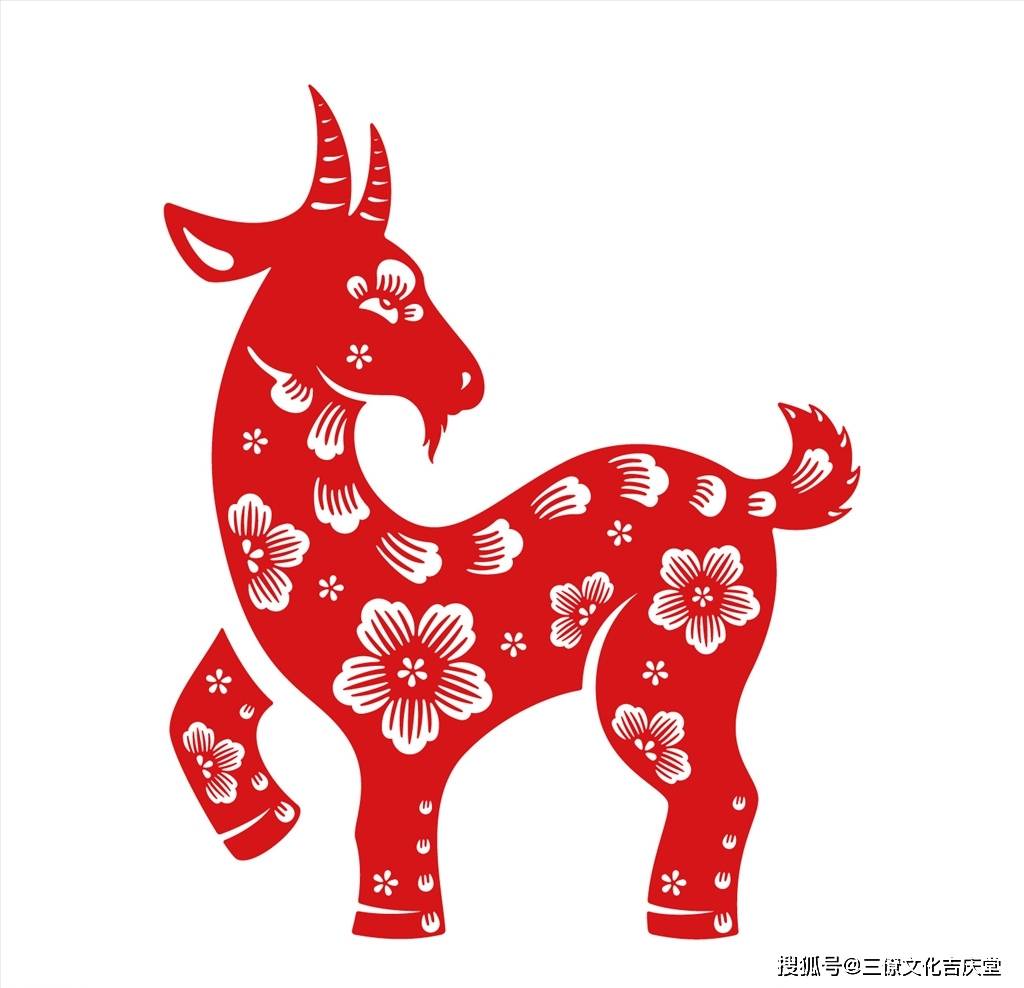 2021年生肖属羊生人流年运势详解,遇冲太岁凶险,有地解星化解
