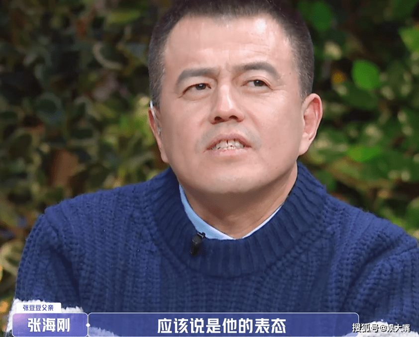 原创张豆豆于家翊继续约会现场嘉宾全撇嘴女孩亲爸这番话男生要谨记