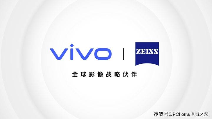 移动|共建移动影像新生态 vivo蔡司正式开启战略合作