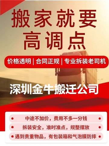 怎么找家政公司上门 4a91022a3753426aa666bb0cbd11de06.jpeg