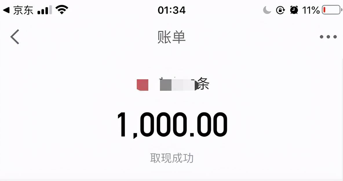 又一男星人设崩塌？被曝拖欠工资欠债不还，开