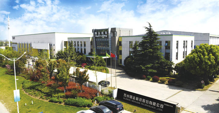 明志科技信息披露不够准确充分 上下游集中度较