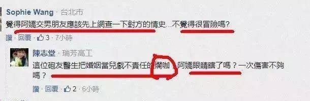 阿娇透露自己将来不会再结婚，恨嫁的阿娇这次