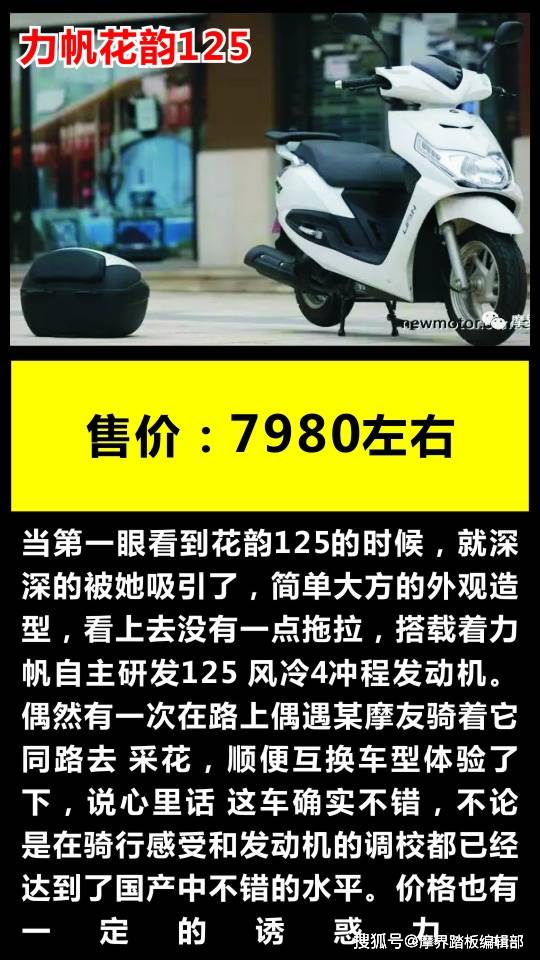 1万左右的摩托车排行榜 a67cce45452e4cca8b8e70e212fce1ae.jpeg