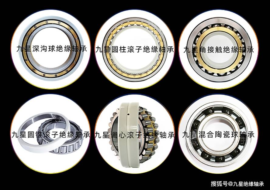 船舶推进电机绝缘轴承(图2) 船舶推进电机绝缘轴承(图2)