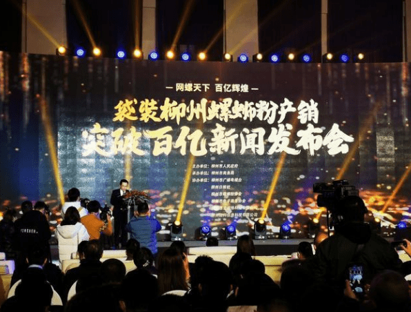 2020年广西柳州市所_2020年柳州市社会组织等级评估结果公示(2)